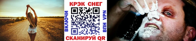 Купить наркотик аптеки Семикаракорск Cocaine  Меф мяу мяу  Альфа ПВП  АМФЕТАМИН  МАРИХУАНА 