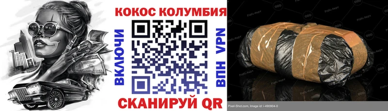 где можно купить наркотик  hydra рабочий сайт  Кокаин Боливия  Семикаракорск 