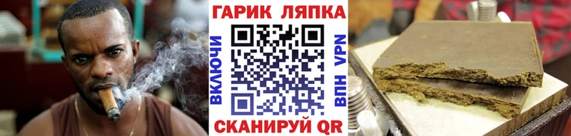 Гашиш 40% ТГК  закладка  Семикаракорск 