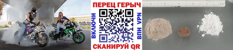 ГЕРОИН афганец  Семикаракорск 