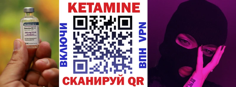 KRAKEN ONION  Семикаракорск  Кетамин VHQ 