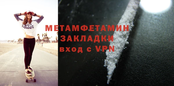 МДМА Беломорск