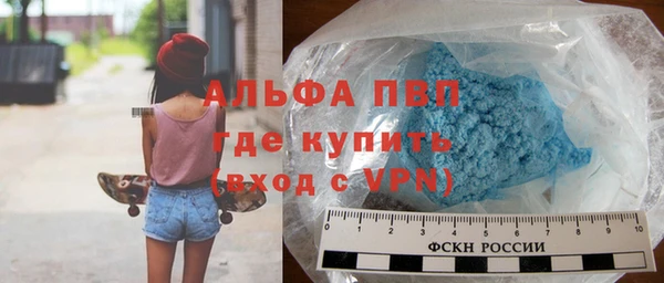 МДМА Беломорск