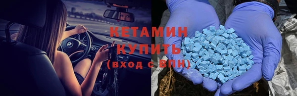 МДМА Беломорск