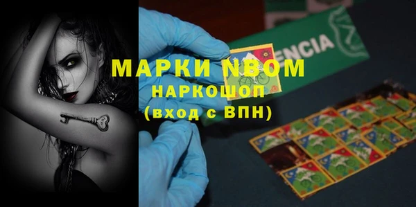 дурь Белокуриха