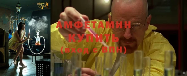 МДМА Беломорск