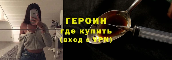 МДМА Беломорск