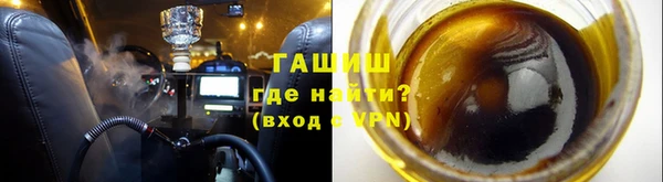 МДМА Беломорск