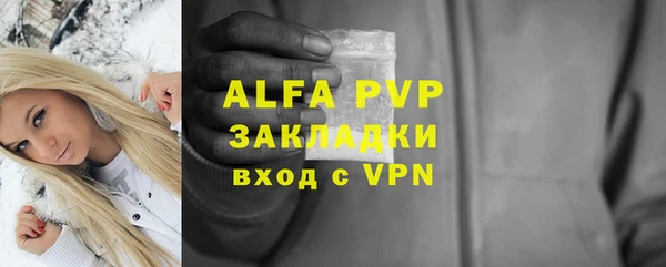 дурь Белокуриха