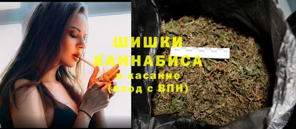 МДМА Беломорск