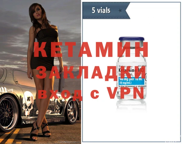 прущие крисы Рославль