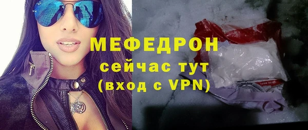 МДМА Беломорск