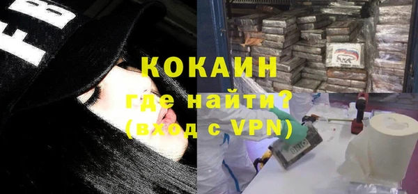 МДМА Беломорск