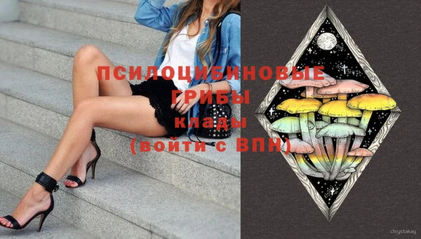 МДМА Беломорск