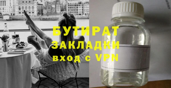 МДМА Беломорск