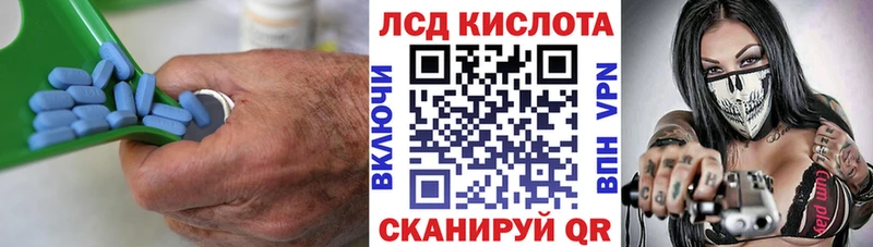 ЛСД экстази ecstasy mega ССЫЛКА Семикаракорск