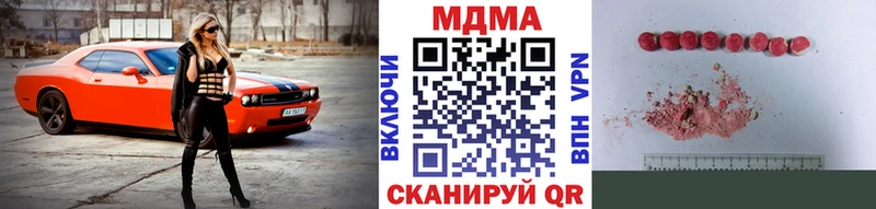 MDMA Molly  цена наркотик  Семикаракорск 