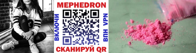 hydra tor  Семикаракорск  МЕФ кристаллы  наркошоп 