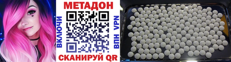 МЕТАДОН белоснежный  цена наркотик  Семикаракорск 