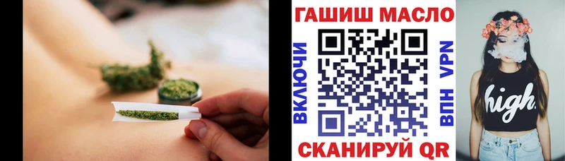 как найти   Семикаракорск  ТГК THC oil 